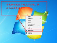 快遞出庫(kù)軟件界面顯示不完整無(wú)法使用怎么辦
