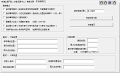 快遞單號(hào)自動(dòng)同步出庫(kù)開(kāi)發(fā)源代碼二次開(kāi)發(fā)教程